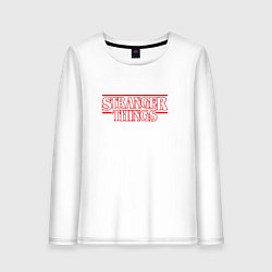 Женский лонгслив Stranger Things
