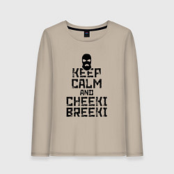 Женский лонгслив Keep Calm & Cheeki Breeki