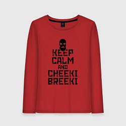 Женский лонгслив Keep Calm & Cheeki Breeki