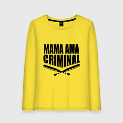 Женский лонгслив Mama ama criminal