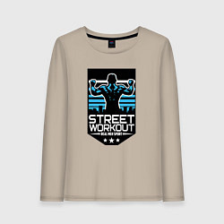 Лонгслив хлопковый женский Street WorkOut: Real sport, цвет: миндальный