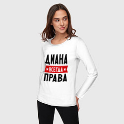 Лонгслив хлопковый женский Диана всегда права, цвет: белый — фото 2