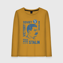 Женский лонгслив Stalin: Peace work life