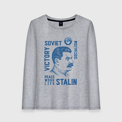 Женский лонгслив Stalin: Peace work life