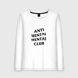 Лонгслив хлопковый женский ANTI HENTAI CLUB, цвет: белый