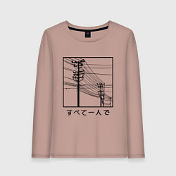 Лонгслив хлопковый женский Японские электросети, цвет: пыльно-розовый