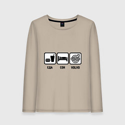Лонгслив хлопковый женский Еда, сон и Volvo, цвет: миндальный