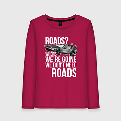 Женский лонгслив We don't need roads