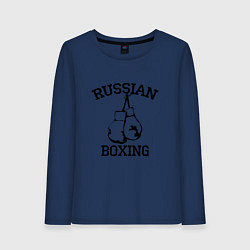 Лонгслив хлопковый женский Russian Boxing, цвет: тёмно-синий