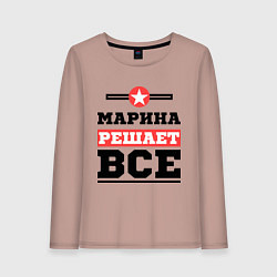 Лонгслив хлопковый женский Марина решает все, цвет: пыльно-розовый