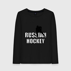 Женский лонгслив Russian hockey