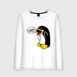 Лонгслив хлопковый женский Пингвин: Linux, цвет: белый