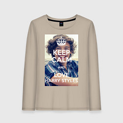 Лонгслив хлопковый женский Keep Calm & Love Harry Styles, цвет: миндальный