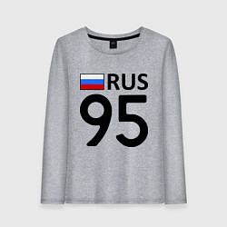 Женский лонгслив RUS 95