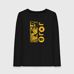 Женский лонгслив JoJo