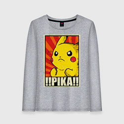 Женский лонгслив Pikachu: Pika Pika