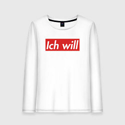 Женский лонгслив Ich will