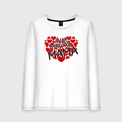 Женский лонгслив Самая лучшая мама