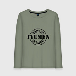 Женский лонгслив Made in Tyumen