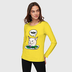 Лонгслив хлопковый женский Woman yelling at a cat meme, цвет: желтый — фото 2