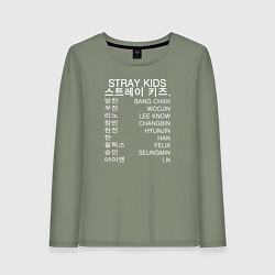 Женский лонгслив Stray Kids