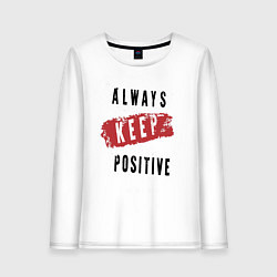 Женский лонгслив Always Keep Positive