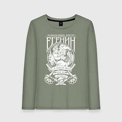 Женский лонгслив Сергей Есенин