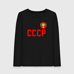 Женский лонгслив СССР