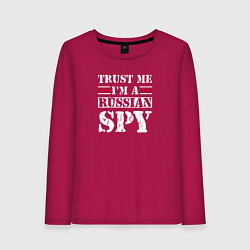 Женский лонгслив Trust me im a RUSSIAN SPY