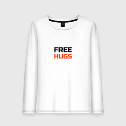 Лонгслив хлопковый женский Free,hugs,бесплатные,обнимашки, цвет: белый