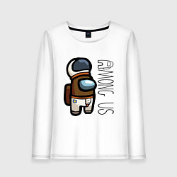 Лонгслив хлопковый женский Among Us Z, цвет: белый