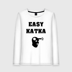 Лонгслив хлопковый женский Counter-Strike Easy Katka, цвет: белый