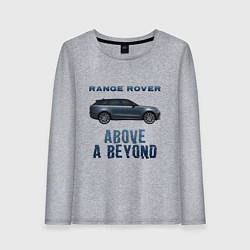 Женский лонгслив Range Rover Above a Beyond