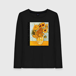 Лонгслив хлопковый женский Подсолнухи Винсент Ван Гог, цвет: черный
