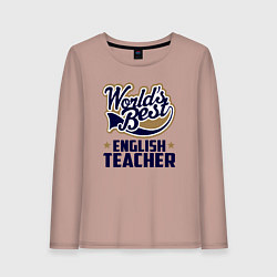 Лонгслив хлопковый женский Worlds best English Teacher, цвет: пыльно-розовый