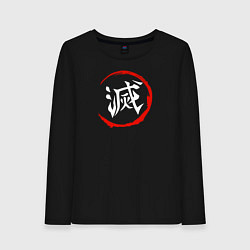 Женский лонгслив Kimetsu no Yaiba Клинок, рассекающий демонов