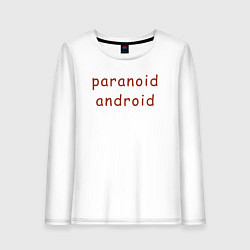 Лонгслив хлопковый женский Paranoid Android Radiohead, цвет: белый