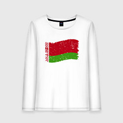 Лонгслив хлопковый женский Флаг - Беларусь, цвет: белый