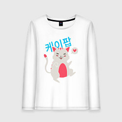 Лонгслив хлопковый женский K pop kat, цвет: белый