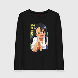 Женский лонгслив Ha-Ha nagatoro