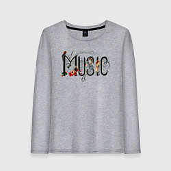 Женский лонгслив Моя любимая музыка