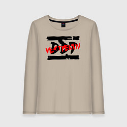 Женский лонгслив DDT НЕ СТРЕЛЯЙ!