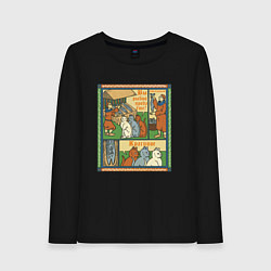 Лонгслив хлопковый женский Рыбов продаёте Красивое мем в средневековом стиле, цвет: черный