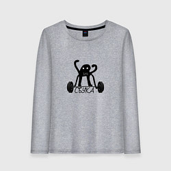 Лонгслив хлопковый женский ЪУЪ СЪУКА КАЧОК, цвет: меланж