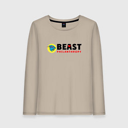 Лонгслив хлопковый женский Mr Beast Philanthropy, цвет: миндальный