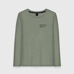 Женский лонгслив Попробуем всё подряд пока не получится