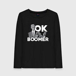 Лонгслив хлопковый женский Ok boomer! Meme, цвет: черный