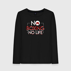 Женский лонгслив NO BOXING NO LIFE без бокса нет жизни