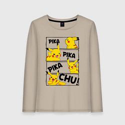 Женский лонгслив Пика Пика Пикачу Pikachu