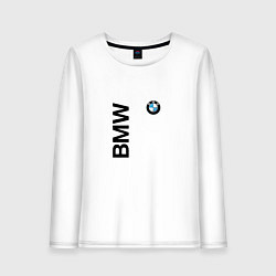 Лонгслив хлопковый женский BMW ато супер, цвет: белый
